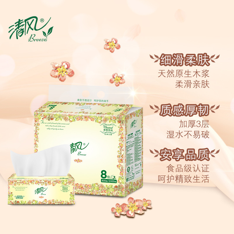Qingfeng ティッシュペーパー 100 ティッシュ 8 パックヨーロッパ三層家庭用ソフトトイレットペーパーナプキン卸売 Qingfeng ティッシュペーパー|undefined