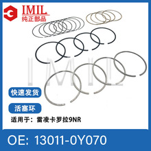 ����������9NR������13011-0Y070 13011-47110 13011-47131