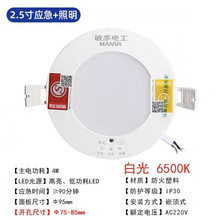 ���A늹���MANVA�����A��������Ͳ��LED�컨Ƕ��ʽ���������2.5