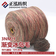 ���������F؛���l3NM/1�u׃���uë�����ﶬ��ʽ��10%��ë90%��]