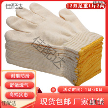 ���ׄڱ���ĥ�����޼���͸�⹤���Ӻ����վ���S�ɻ��̘˶� ��LOG