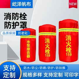 其他消防设备;防汛沙袋;帆布袋