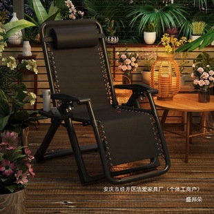 Recliner Chair for Balcony, Nap Rocking Chair, Small Sofa, Foldable Recliner, Home Lazy Sofa, Sturdy