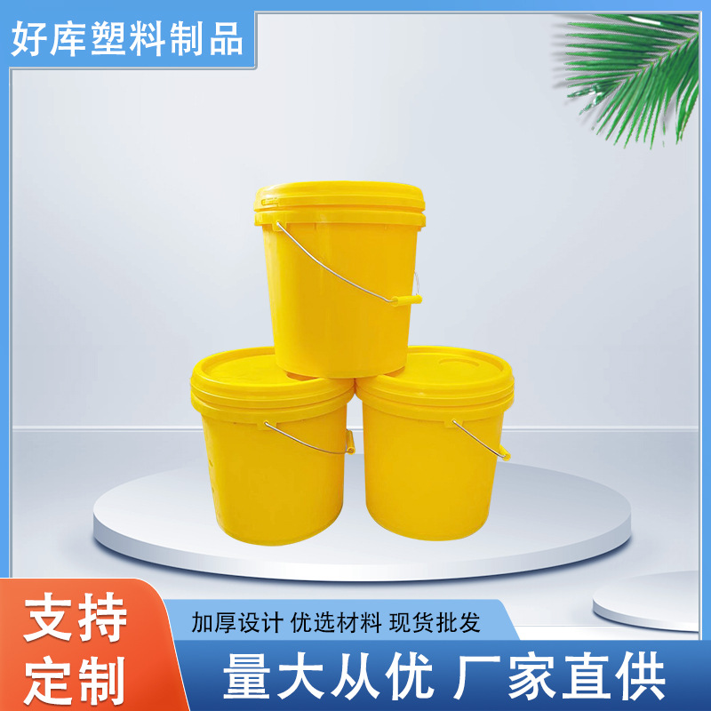 工厂批发食品级包装桶PP塑料涂料化工桶 涂料机油油墨桶糖浆桶