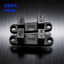ITR181����ʽ����_�P���͹���t��������ی�8mm ��������Б���