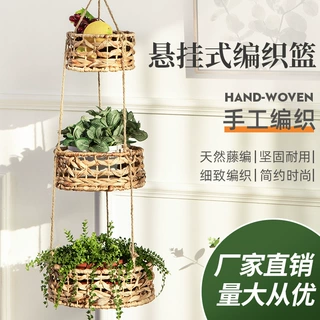 定制葫芦草吊篮花盆多层麻绳编织悬挂吊篮阳台花园镂空装饰花盆篮