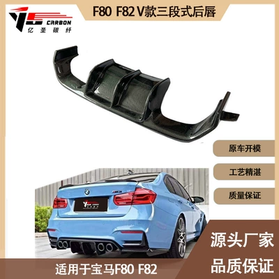 Spoiler lip rear spoiler for BMW