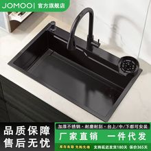 JOMOO�����w���ٲ���ɫ�{��304���P�ˮ�۴�βۼӺ�ϴ�������