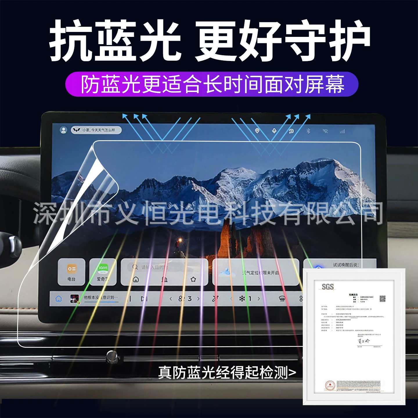 Защитная пленка от бликов приборной панели подходит для Wuling Bingo S центрального управления навигации AR противоотражающая синяя подсветка слабозаметная матовая противоотражающая