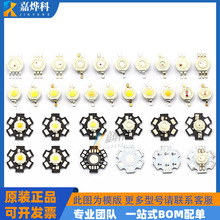 双色三色1206贴片灯珠 高亮红光发光二极管 1206光敏电阻贴片