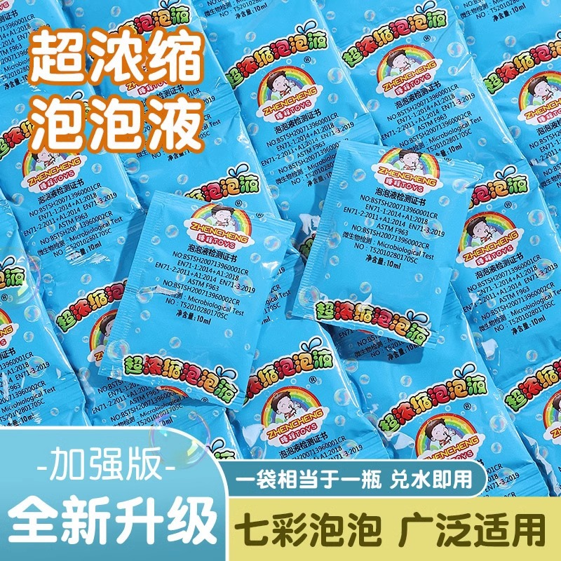 버블 입자 [10팩]