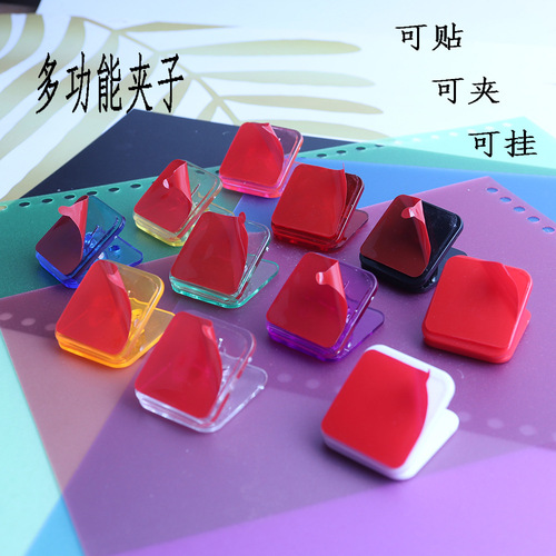 Transparent simple small clip plastic invoice clip multifunctional test paper folder cute decorative note clip fixed clip