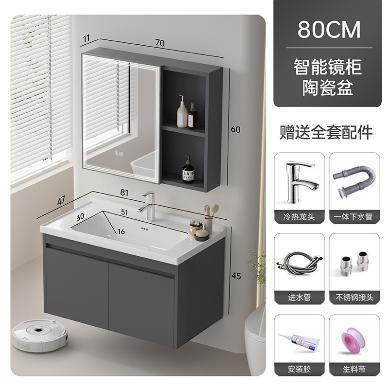 Gabinete de baño de aleación de aluminio de abeja moderno simple lavado de mano lavado de cara cerámica unidad gabinete de lavabo combinación de lavabo tipo pequeño