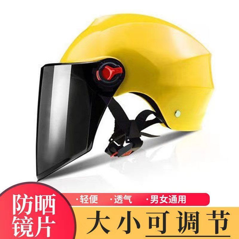 레몬옐로우 + 안티클리어 렌즈 + 프리 턱패드 ✦ ✦