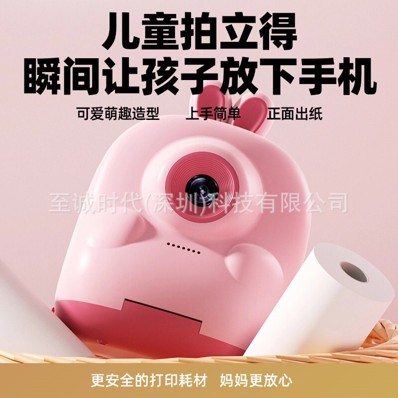 2026 New Model Children's Mini Instant Print Camera High-Definition Dual Camera Multi-Function Children's Camera Factory