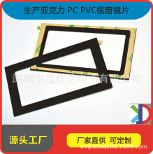 ֱPC PVC͸Ƭ PMMAǿƬ PC͸ӴƬ