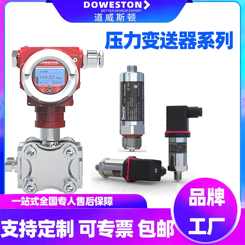 Датчик давления с цифровым дисплеем, взрывозащищенный диффузный кремниевый вакуумный гидравлический датчик давления 2088, высокоточный 4-20мА