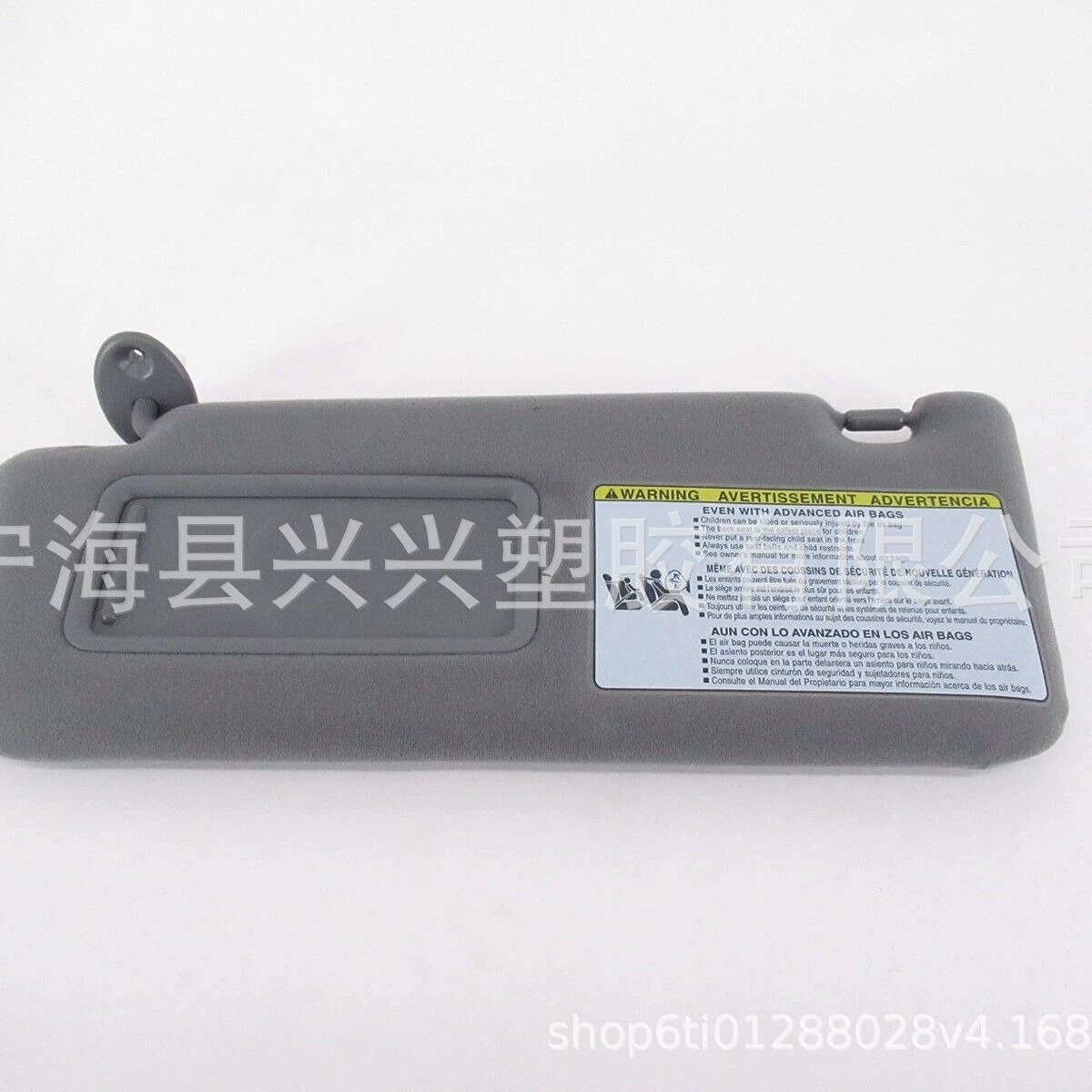 Подходит для 2004-2005 Toyota RAV4 водитель солнцезащитный козырек серый 74320-42420-B0