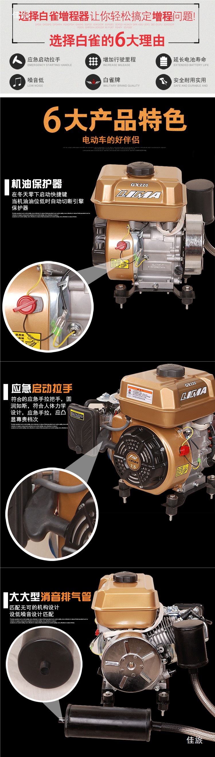 Quality Range Extender 48V60V72V Electric Tricycle Four-Wheel Scooter Charging Generator