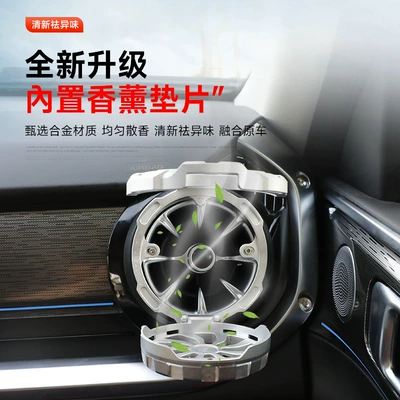 conditioning vent cup holder interior: Car cup holder/beverage holder