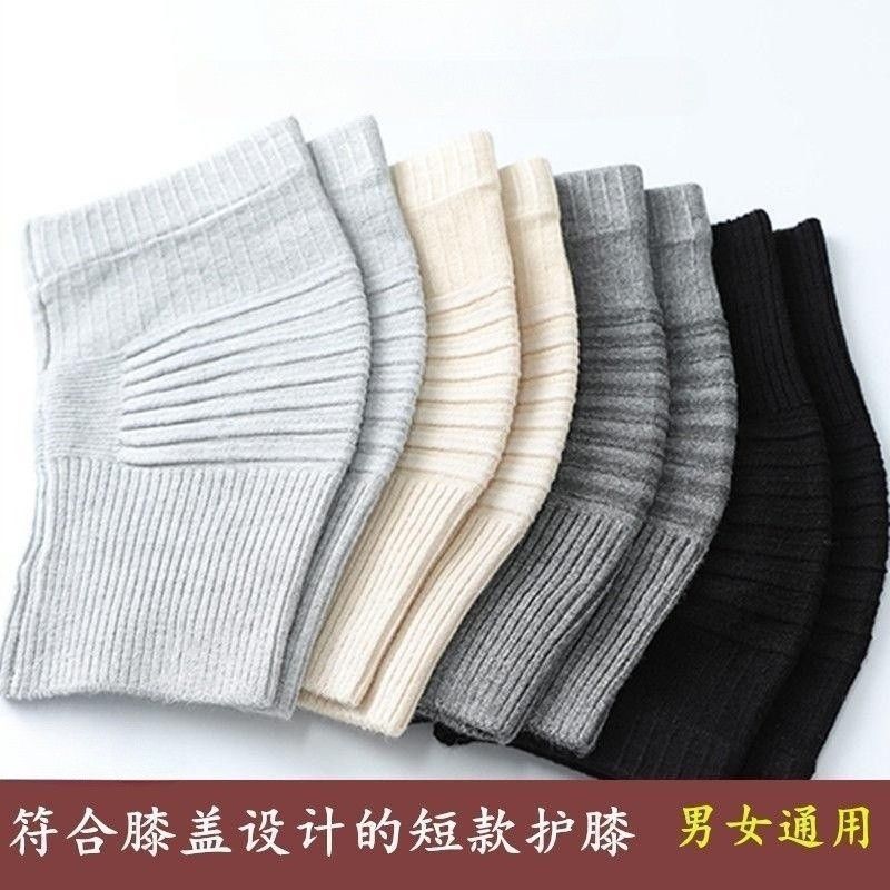 メーカー直販、在庫多数、高齢者用膝カバー、スポーツ用綿膝パッド、エアコン付きの部屋で冷えた足を温めて関節を保護します。|undefined