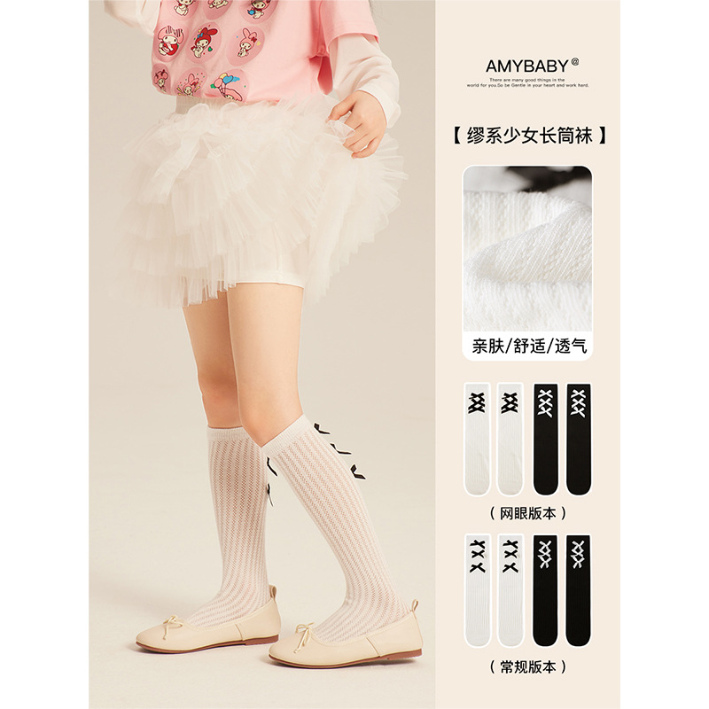 Children's summer thin knee socks with bow