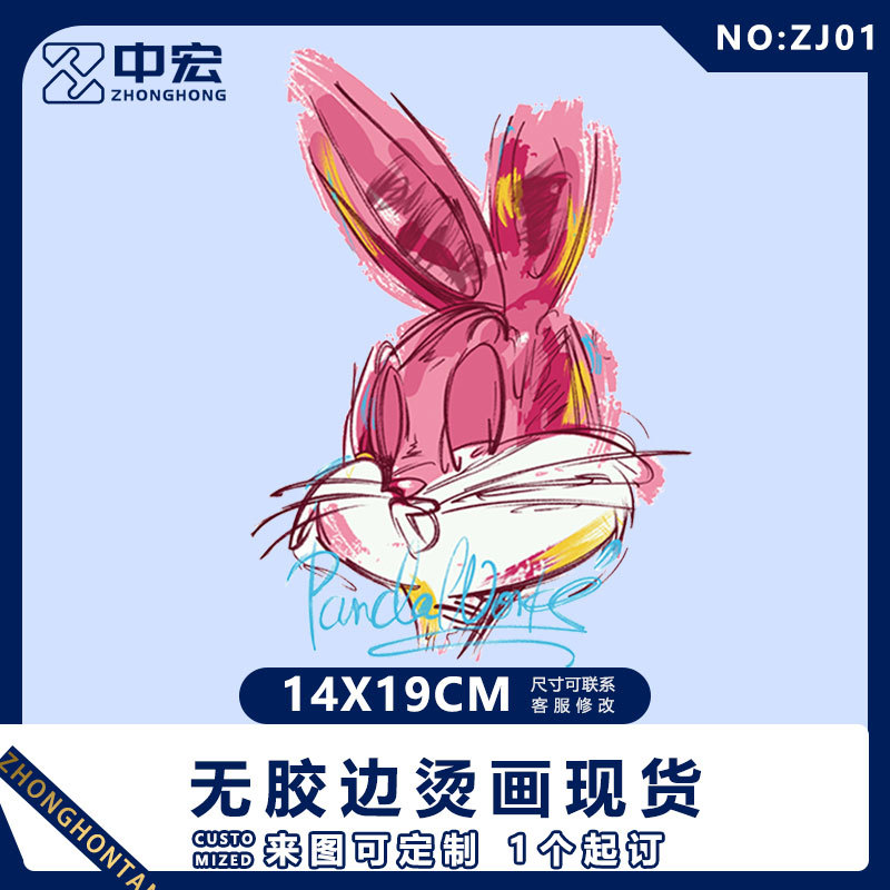 现货 烫画烫图高弹热转印贴兔子涂鸦手绘粉色潮流时尚线条服装DIY