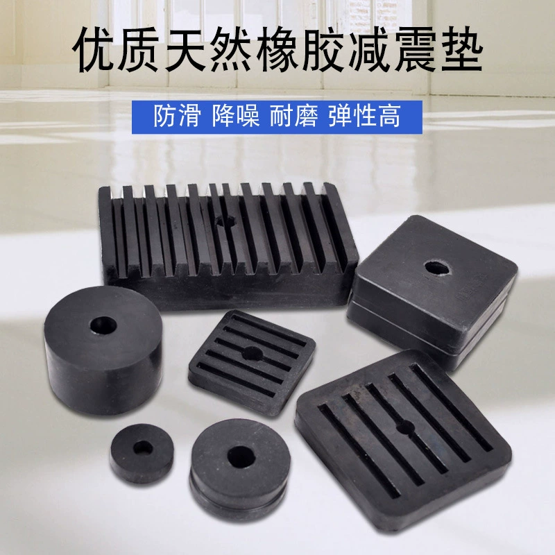 Амортизирующие ножки для наружного блока кондиционера, шумопоглощающая амортизирующая маленькая черная квадратная подставка для электроприборов для внутренних и наружных блоков.