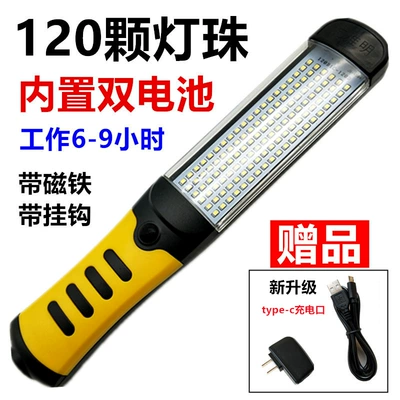 Charging Led Work Lamp Car: İşçi projektorları - 120-beads-dual-battery-black-with-yellow-h-rechargeable-model
