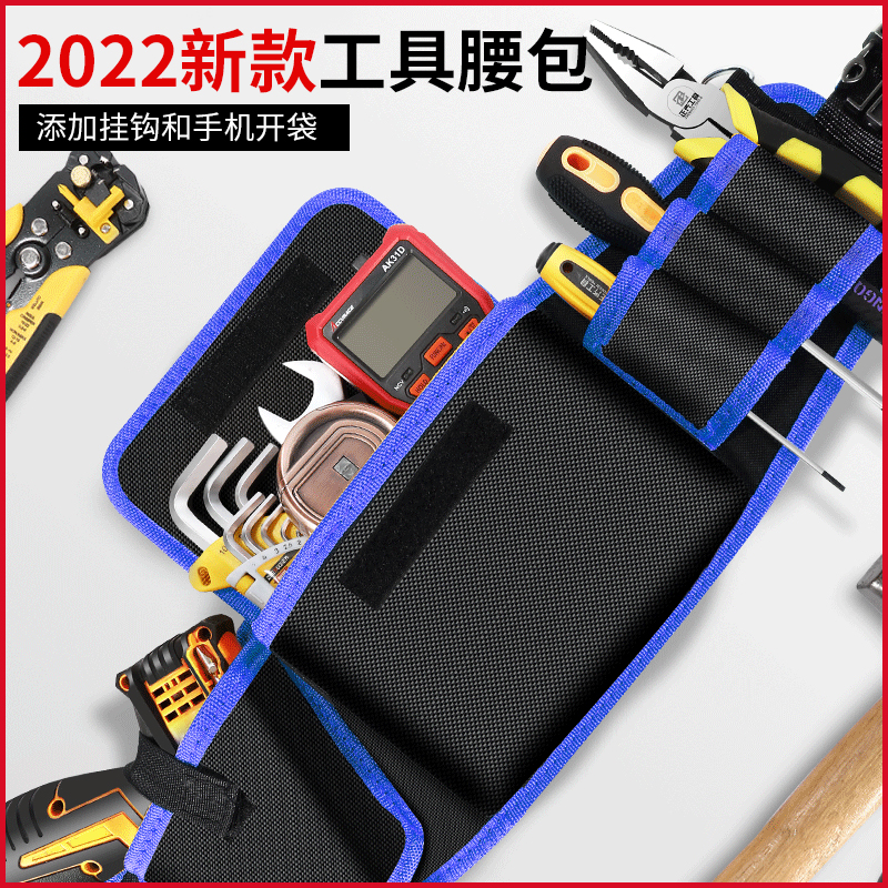 Bolsa de herramientas eléctricas bolsa de cintura portátil pequeño mantenimiento resistente al desgaste herramientas de hardware multifuncional bolsa de almacenamiento especial bolsa de cintura bolsa colgante