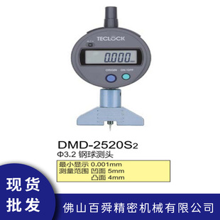 Japan TECLOCK Dele Economic Digital Depth Meter Depth Meter DMD-2520S2 Depth Meter Spot