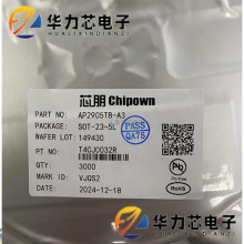 AP2905 AP2905TB-A3 SOT23-5 芯鹏微 电源管理 同步降压稳压芯片