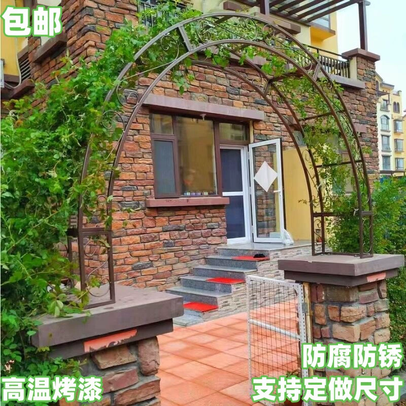 Кованая вилла, дверная колонна, арка, цветочная подставка, дверная голова, уличная рама для лазания, арка, кронштейн для лазания во дворе.