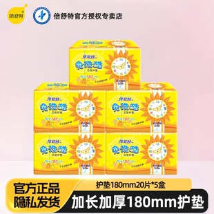 �����������o�|��ϴ����L180mm20Ƭ�b5����100Ƭ������Ӻ��o�|