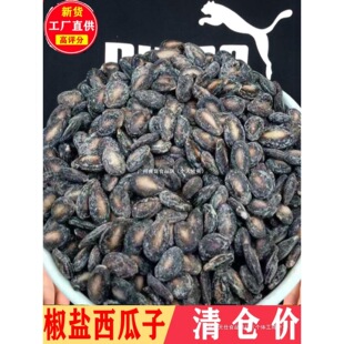 ���}���b����������ζ500g�ֹ�Ʒ���e��ʳɢ�b�r��С����؛����
