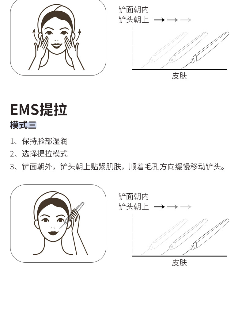 私模超声波铲皮机毛孔清洁器洁面去黑头铲美容仪器导入导出铲皮刀详情24