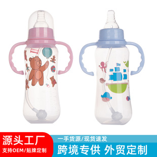 С�ζ���������ƿ֧��O EM�������냺��ƿ ������ƿ280mL�S�����l