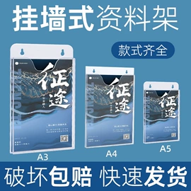 其他有机玻璃;台卡;办公展示架