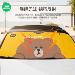 ライン車の日よけサンシェード断熱サンシェード夏の遮光フロントサンシェードガラス吸盤サンシェード