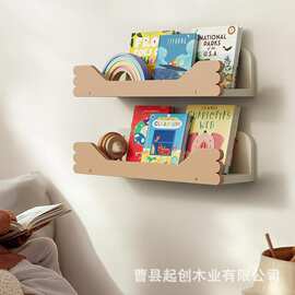 木质墙体置物架U型板置物架带动物造型实木书架玩具整理收纳架