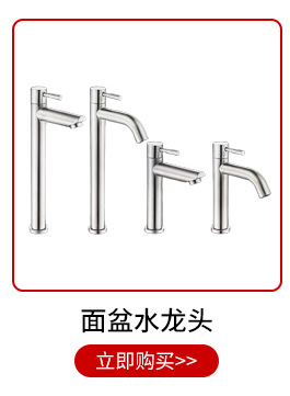 Wholesale stainless steel washbasins, single cold faucets, single hole washbasins, bathroom plus high countertop basins, washbasins, faucets details Picture