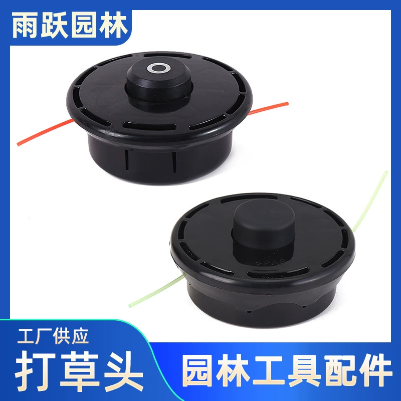 Производители поставляют травяную головку, аксессуары для кустореза, железная головка для травы Komatsu, разборка газонокосилки, веревка для травы
