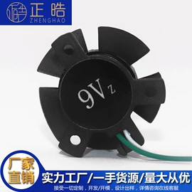 工业风扇;风叶;风机设备配件