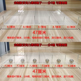 可定制烟架透明格子47*32厘米便利店亚克力9列摆中支专用货架