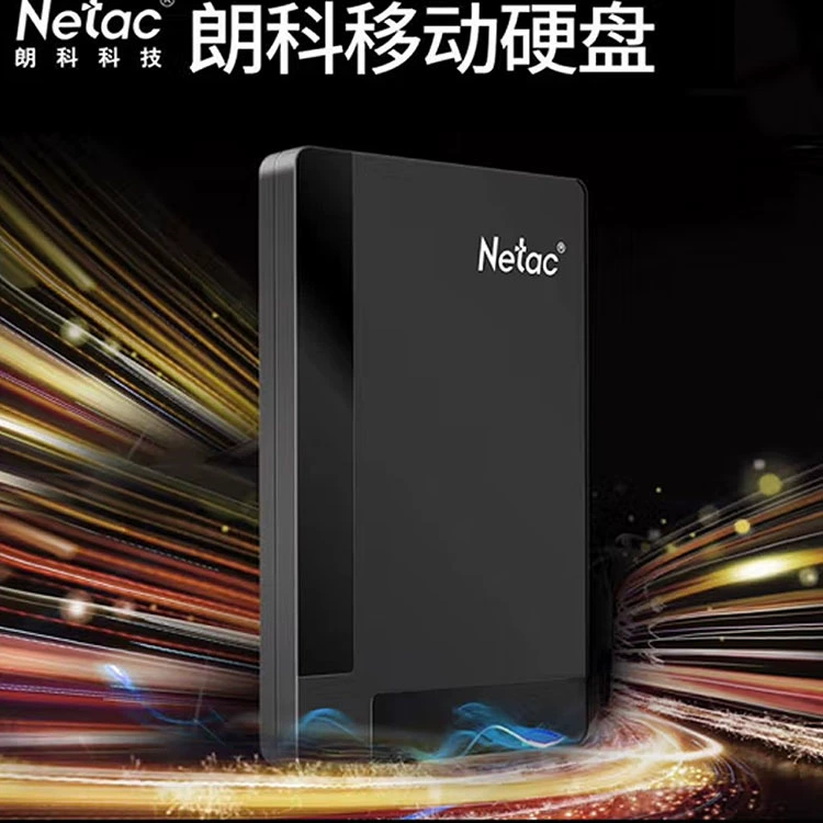 Портативный внешний диск Netac K218 бизнес‑серии / 1Т/2Т, высокоскоростной 3.0, 2.5" зашифрованный SSD