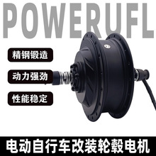 ɽ܇xb늄܇36V500Ww늟oˢXǰ݆ݞ늙C