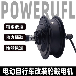 ɽ��܇���x���b늄�����܇36V500W���w�늟oˢ���Xǰ��݆ݞ늙C