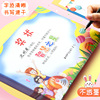 昕果 Children's cute award for elementary school students, set, Birthday gift