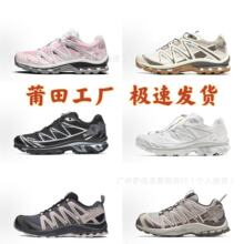 莆田版本萨洛濛3D QUEST户外登山徒步越野男女XT6运动跑步鞋防滑