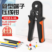 ���_ͨ �����Q ���͉����Q�A�^�����ӽӾ��Q늹��׹܉��ӹ��� HSC